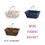 バスケット カゴ 買い物 小物入れ 収納 アビテ Habiter ワイヤー ファブリック アイボリー ネイビー ブ..