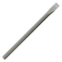 平タガネ ショット 19×300mm タガネ たがね 鏨 平たがね 大工 工具 ハツリ はつり 斫り 石材 レンガ タイル ブロック コンクリート ハツリ作業 ...