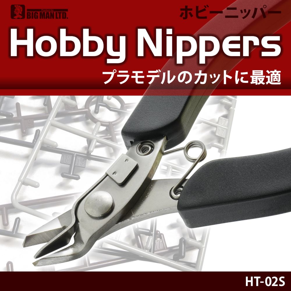ステンレス製 ホビーニッパー ダストキャッチ付...の紹介画像2
