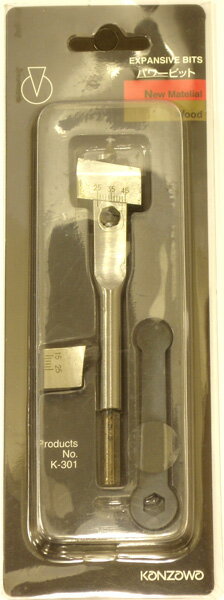 神沢 パワーピット -1