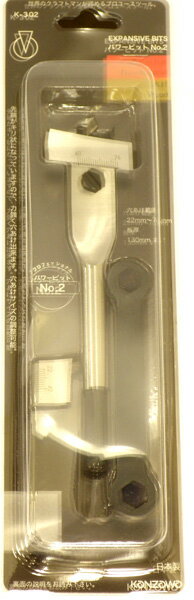 神沢鉄工所 カンザワ パワーピット No.2