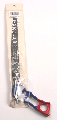 칩 ȡ ǽ졼ȥ 250mm 4986744412513