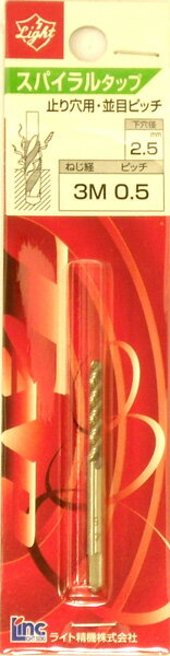 樂天商城 - ライト精機 ライト スパイラルタップ3×0.5 4990052043079