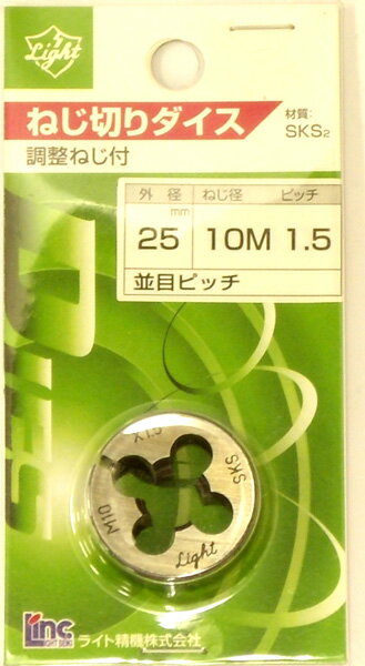 乐天商城 - ライト精機 ライト ダイス 25径10×1.5 4990052045073
