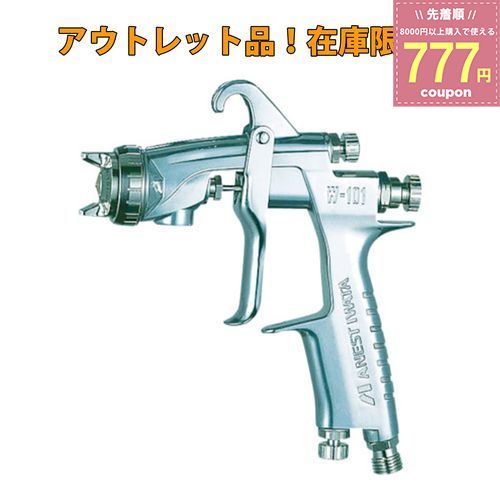 【予約販売】明治（meiji）スプレーガン　F110-G20T　重力式　ノズル口径：2.0mm