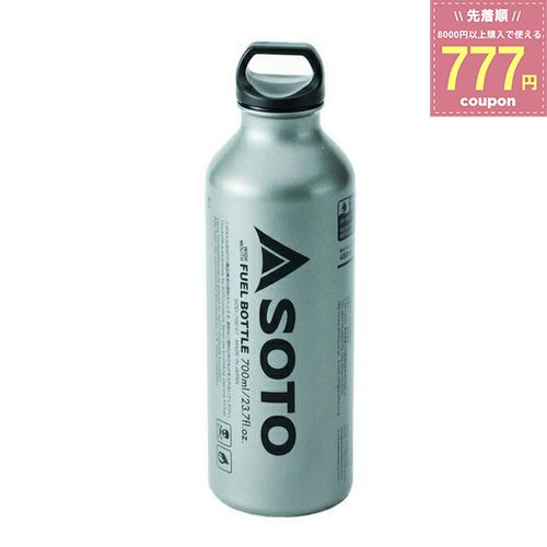 SOTO ソト 新富士バーナー SOD-700-07 広口フューエルボトル 700ml MUKAストーブ専用 MUKA ムカストーブ 燃料 ボトル MUKAストーブ 燃料ボトル キャンプ アウトドア バーベキュー 登山 4953571…