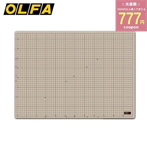 オルファ OLFA カッターマット A2 450×