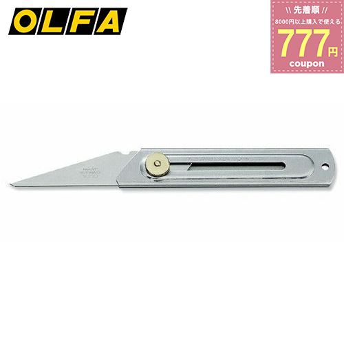 オルファ OLFA クラフトナイフL型 ステンレス 切り出しナイフ キャンプ 34B 4901165101402