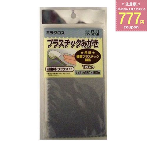 【メーカー在庫あり】 (株)ナカニシ ナカニシ ダイヤモンドコンパウンド＃60000 ホワイト 55112 HD店