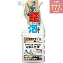 AZ エーゼット AtoZ FLASH Z サビ取り 泡密着 300ml FRS-025 中性 低刺激 高速反応 泡タイプ さび落とし 錆 もらい錆 洗浄 自転車 パイプ椅子 スポーツ用品 大工道具 金属 4960833852916