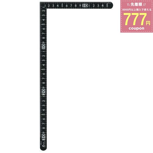 シンワ サンデーカーペンター 黒色 30×15cm 表裏同目 白目盛 12435