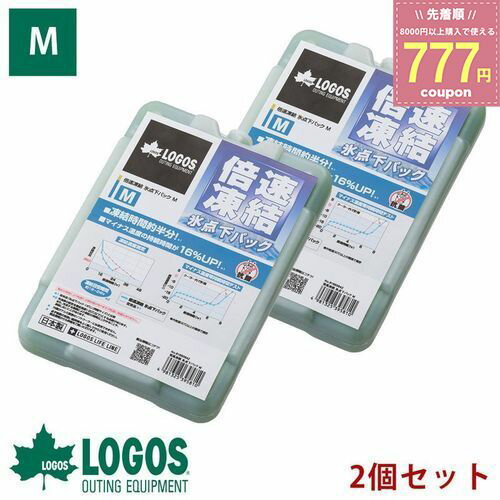 (PB)丸菱 保冷剤 ミスタークール テープ無 40g 100×67mm 250個 (常温) 業務用