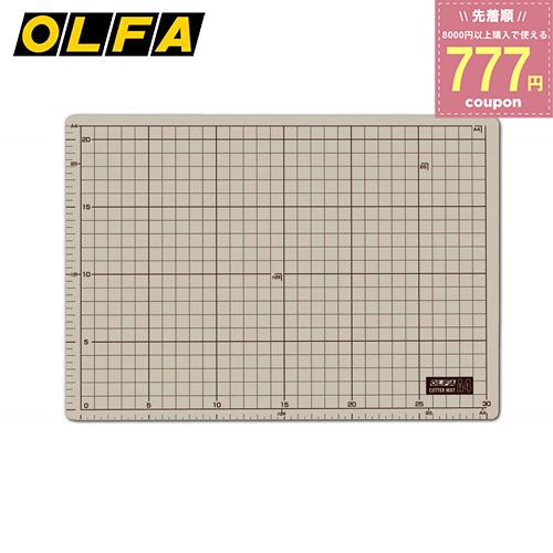 オルファ OLFA カッターマット 225×300