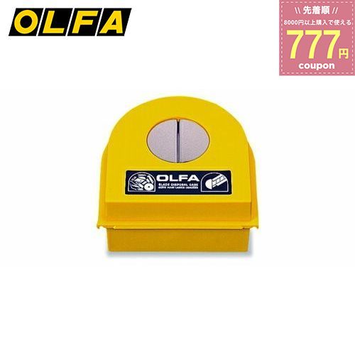 オルファ OLFA 安全刃折器ポキL型 158K