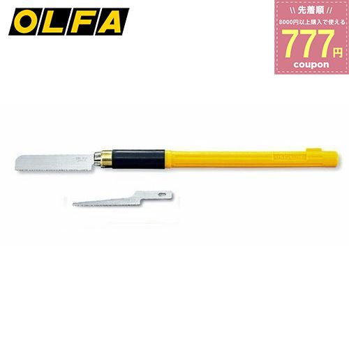 オルファ OLFA ホビーノコ 167B 模型 