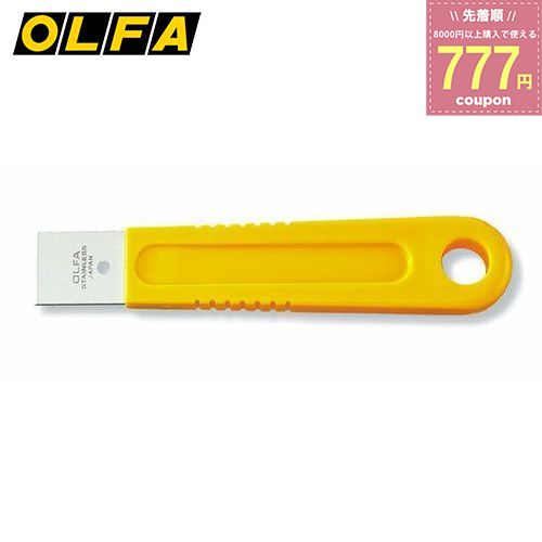 オルファ OLFA スクレーパーS型 スクレーパー 35SB 4901165102607