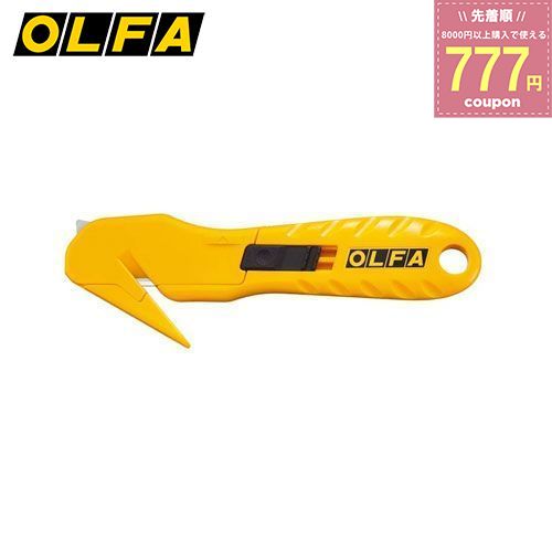 オルファ OLFA セフティ ラップ カッ