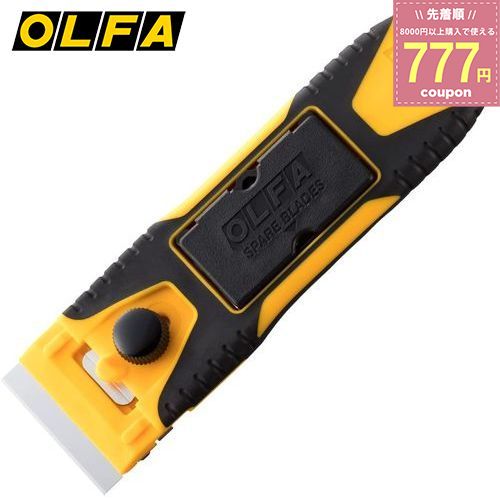 オルファ OLFA スクレーパー 小型スクレーパー ステンレス GスクレーパーSlim 232B 4901165301086