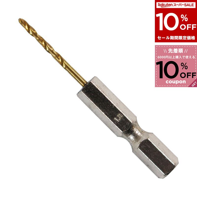 WHATNOT㤨֥ɥ 硼ȥɥ Ŵ 1.8mm 1.8ߥ 硼 ϻѼ 6Ѽ 󥳡ƥ ꤢ 곫 ѥȥɥ饤С ɥɥ饤С IH-HS18S 4962308009900 إ iHelpפβǤʤ91ߤˤʤޤ