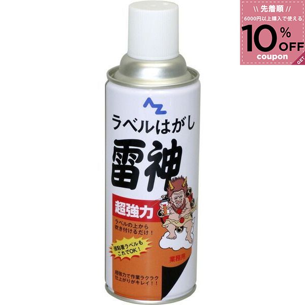 【SALE価格】TRUSCO　ベルトスリング　JIS3等級　両端アイ形　150mmX5．0m G150-50 (150MMX5.0M) ( G15050 ) トラスコ中山（株）