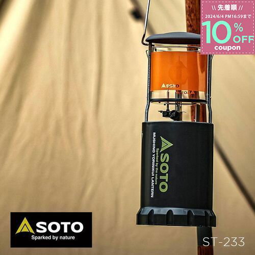 SOTO  ٻΥСʡ ST-233 󥿥    饤 δˤ󥿥 ѥ֡¡  ȥɥ 4953571072333