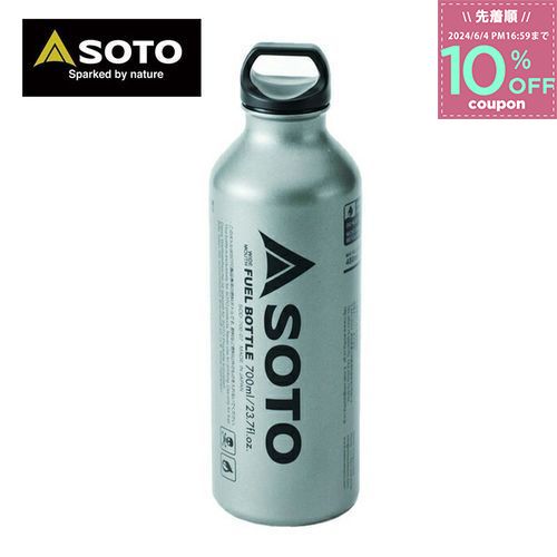 SOTO ソト 新富士バーナー SOD-700-07 広口フューエルボトル 700ml MUKAストーブ専用 MUKA ムカストーブ 燃料 ボトル MUKAストーブ 燃料ボトル キャンプ アウトドア バーベキュー 登山 4953571…