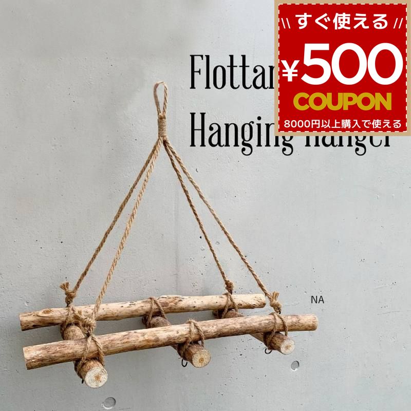 楽天市場】流木 オブジェ(生活雑貨|日用品雑貨・文房具・手芸 楽天市場】流木 オブジェ(生活雑貨|日用品雑貨・文房具・手芸