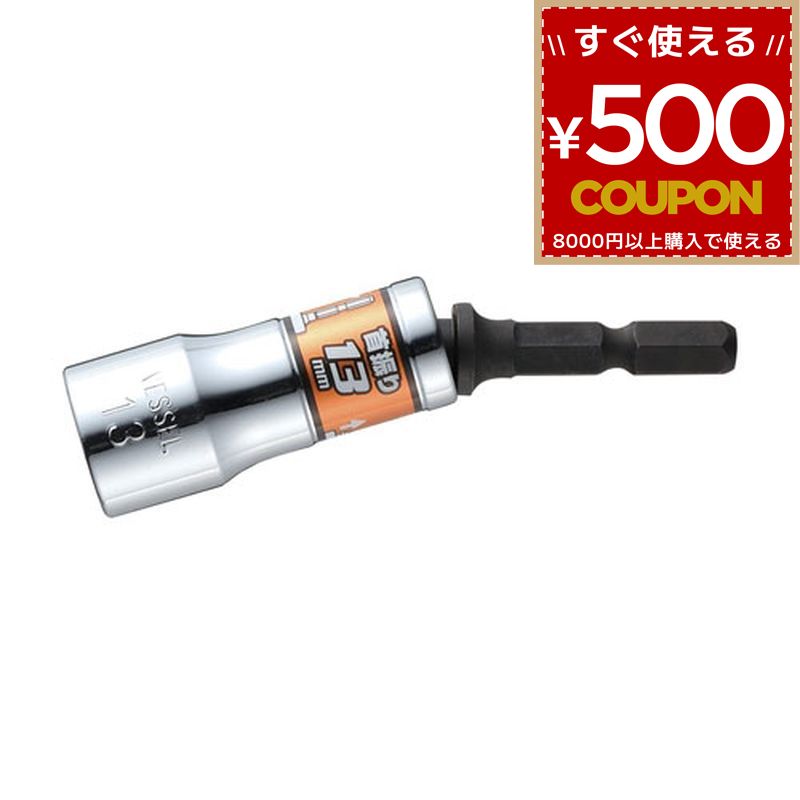 楽天市場】ベッセル ソケット 首振りの通販 楽天市場】ベッセル ソケット 首振りの通販