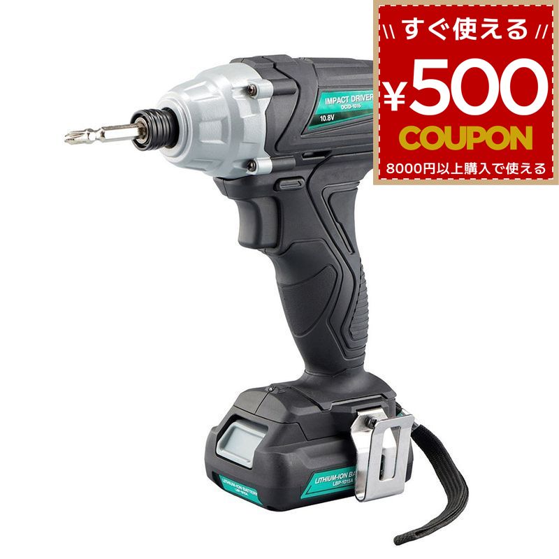 楽天市場】新興 インパクトドライバーの通販 楽天市場】新興 インパクトドライバーの通販