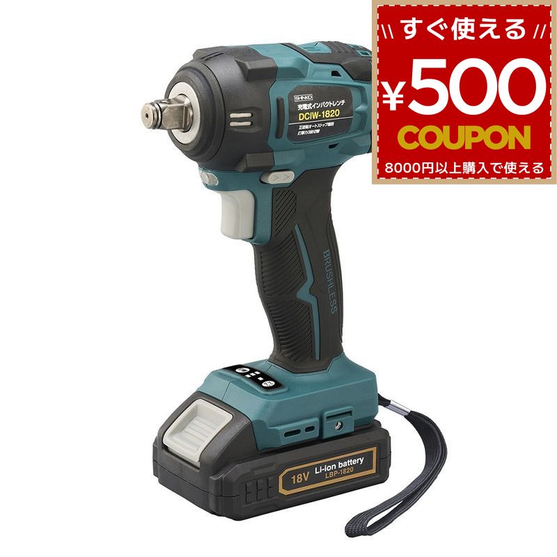 楽天市場】新興製作所 インパクトレンチの通販 楽天市場】新興製作所 インパクトレンチの通販