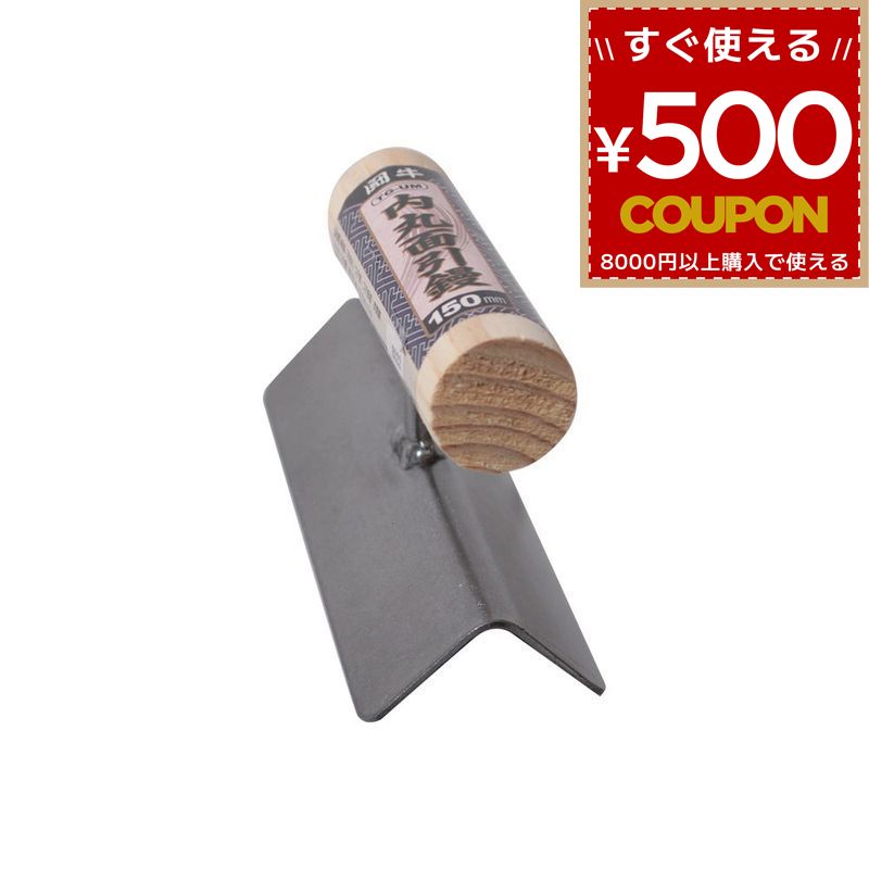楽天市場】面引 鏝の通販 楽天市場】面引 鏝の通販