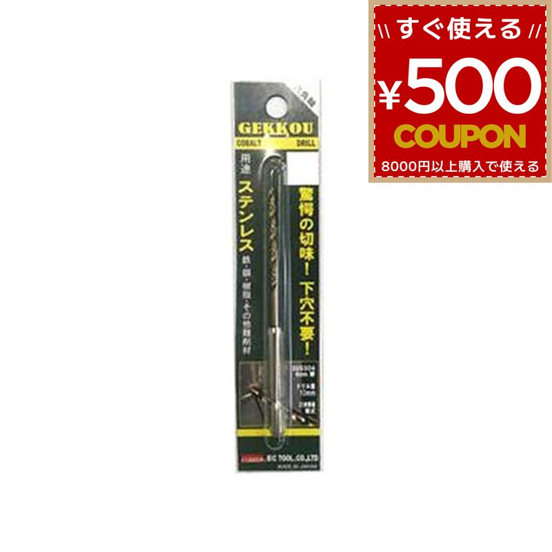 楽天市場】月光ドリルの通販 楽天市場】月光ドリルの通販