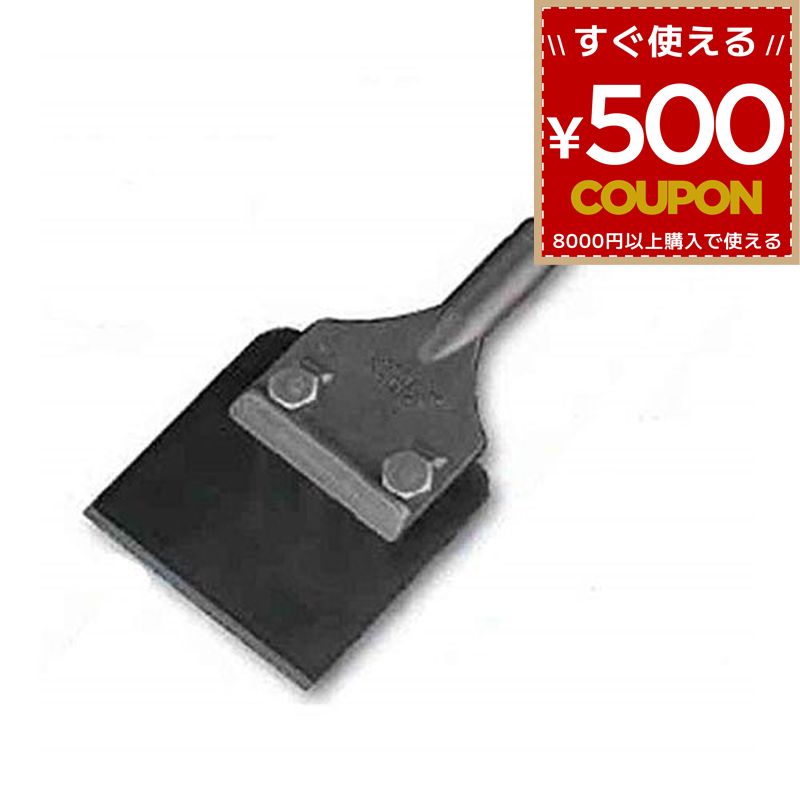 楽天市場】電動 スクレーパー 刃の通販 楽天市場】電動 スクレーパー 刃の通販