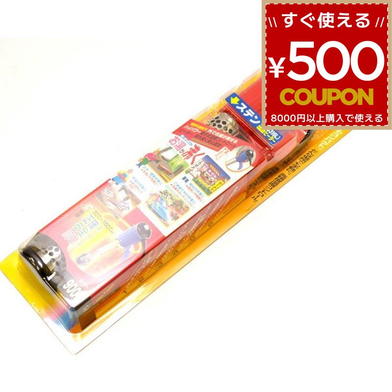 楽天市場】クマガイ icコントロールヒーター sch-900scの通販 楽天市場】クマガイ icコントロールヒーター sch-900scの通販