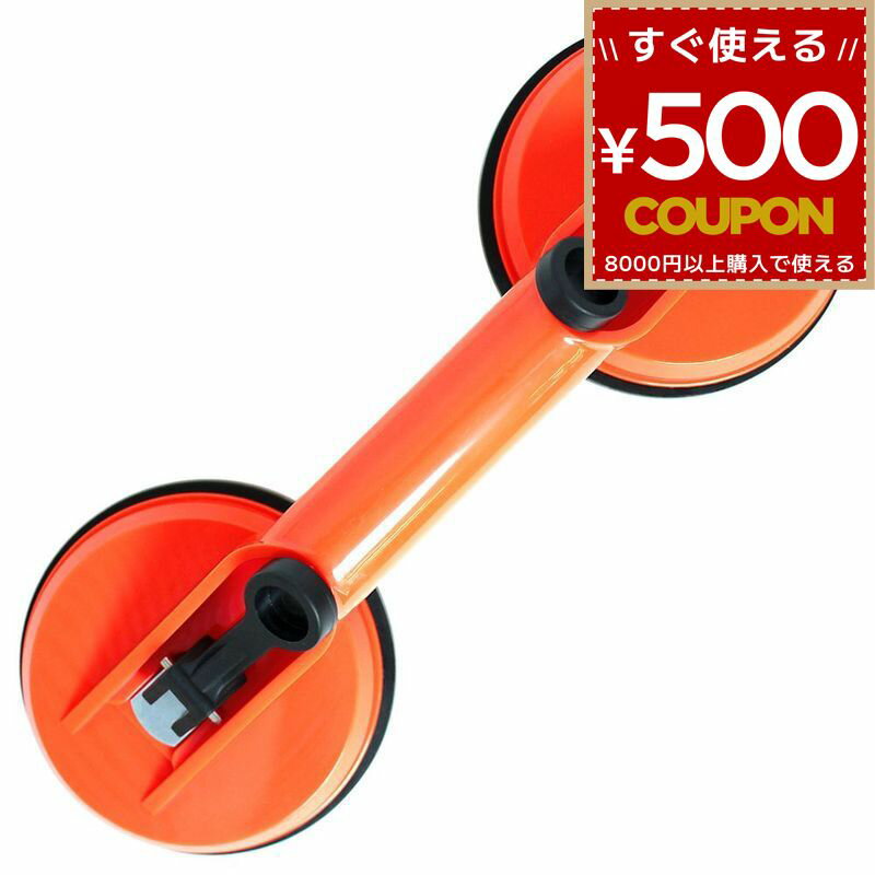 楽天市場】バキューム リフター 20kgの通販 楽天市場】バキューム リフター 20kgの通販