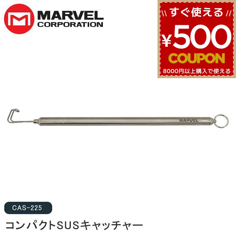 楽天市場】通線 キャッチャーの通販 楽天市場】通線 キャッチャーの通販