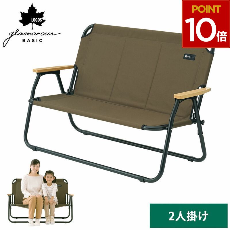 楽天市場】ロゴス チェア 2脚の通販 楽天市場】ロゴス チェア 2脚の通販