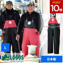 ロゴス logos 産業用 作業着 漁師 水仕事 水産 水産業 市場 漁業 漁 黒 おしゃれ かっこいい 渓流 耐寒 養殖業 水族館 日本製 フィッシング 釣り 防水 アウトドア ハイパーマリンエクセル プロ オーバーオール L ブラック 498132528714612180712