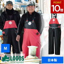 ロゴス logos 産業用 作業着 漁師 水仕事 水産 水産業 市場 漁業 漁 黒 おしゃれ かっこいい 渓流 耐寒 養殖業 水族館 日本製 フィッシング 釣り 防水 アウトドア ハイパーマリンエクセル プロ オーバーオール M ブラック 4981325287153 12180713