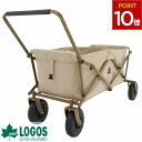 ロゴス LOGOS アウトドアワゴン カート キャリーワゴン キャリーカート 収納 アウトドア キャンプ 台車 荷台 Tradcanvas 丸洗い カーゴキャリ...