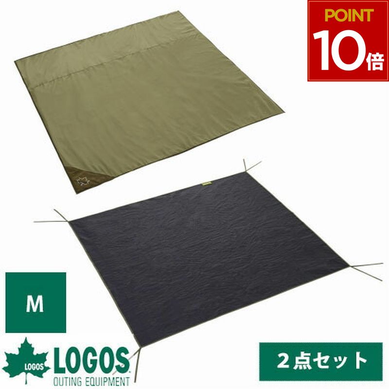楽天市場】ロゴス テントマットの通販 楽天市場】ロゴス テントマットの通販