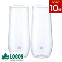 【2個セット】 ロゴス LOGOS ソフトランススリムタンブラー 2pcs タンブラー ペア グラス スリム 320ml 割れにくい ギフト プレゼント キャン...