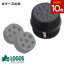 ロゴス LOGOS ECOCOCOケース 収納ケース 収納 2個用 ミニラウンドストーブ用 ラウンドストーブ エコココロゴス M2 ミニラウンドストーブ2pcs用 キャンプ アウトドア バーベキュー 83100132 4981325587567(4)