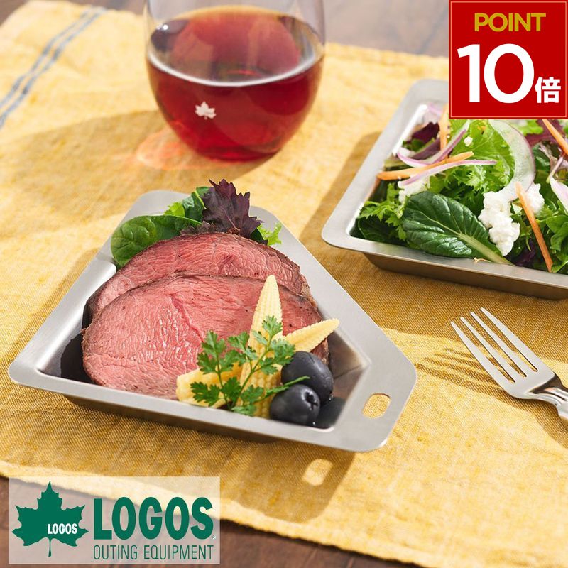 ロゴス LOGOS プレート ステンレスプレート パーティー パーティー皿 サラダ デザート 副菜 ランチ 皿 お皿 ステンレス キャンプ アウトドア バーベキュー ステンレス食器 おしゃれ ポリゴンステン プレート 81280051 4981325592707