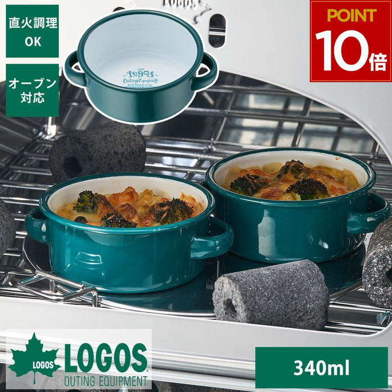 ロゴス LOGOS スープボウル 食器 耐熱 耐熱皿 直火 ホーロー オーブン対応 340ml グリーン おしゃれ グラタン カップケーキ キャンプ アウトドア クラシコホーロースープボウル 81280065 4981325592769のサムネイル