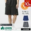 リカバリーウェア ショーツ ボディリカバリーショーツ 35504 疲労回復 パジャマ パンツ ショートパンツ ハーフパンツ ロゴス logos メンズ レディース 疲労回復ウェア ルームウエア 部屋着 ギフト プレゼント 一般医療機器区分 血行促進 リラックス S M L XL XXL リカバリー