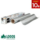 ロゴス LOGOS バーベキュー アルミシ