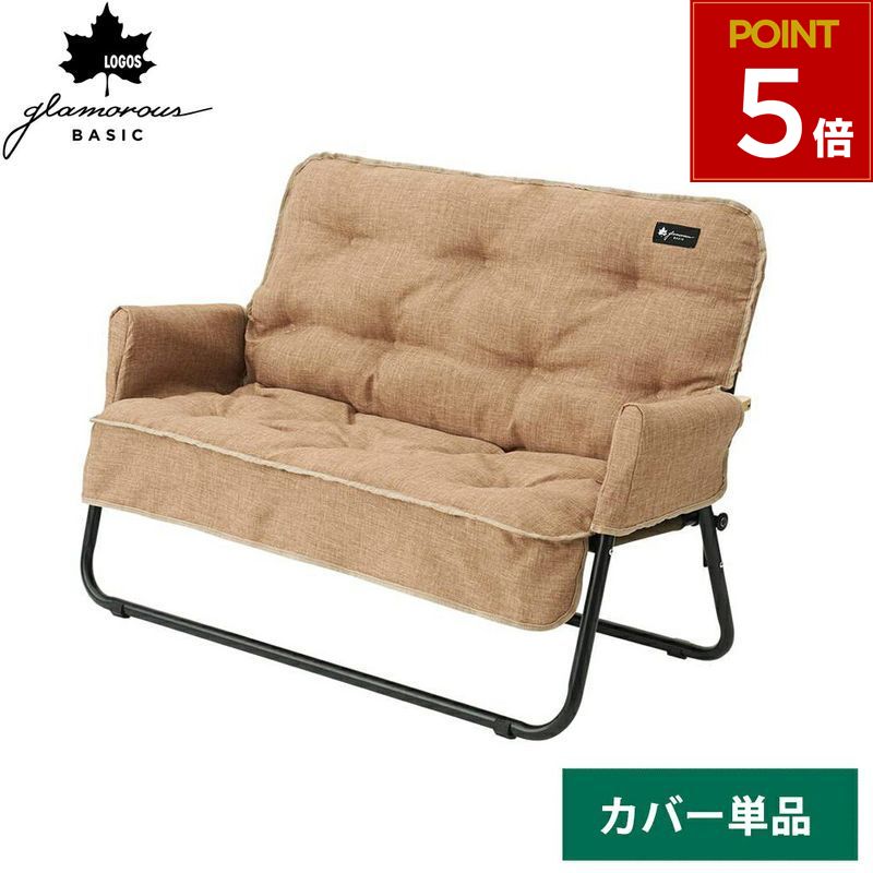 楽天市場】グラン ベーシック グランプ ソファ 2の通販 楽天市場】グラン ベーシック グランプ ソファ 2の通販