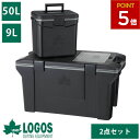 【2個セット】 ロゴス logos クーラーボックス アウトドア キャンプ クーラー コンボ 50L 9L レジャー 冷蔵 釣り クーラーバック 保冷バッグ ク...