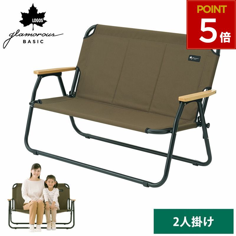 楽天市場】ロゴス グランベーシック チェアfor 2の通販 楽天市場】ロゴス グランベーシック チェアfor 2の通販